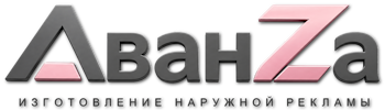 Наружная реклама и вывески в Конаково цена от 3548 руб. 2026